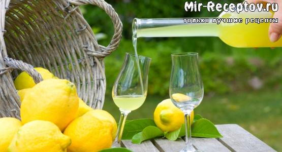 Домашний Limoncello