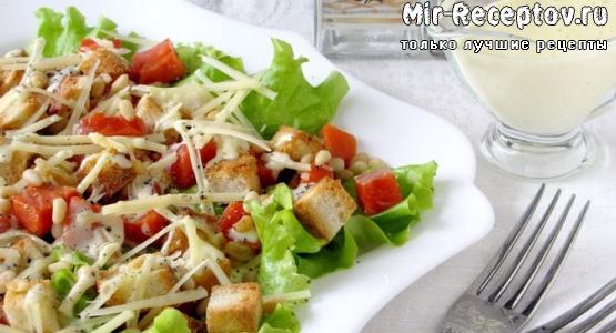 Рецепт приготовления яркого и вкусного салата
