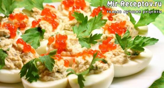 Праздничное меню